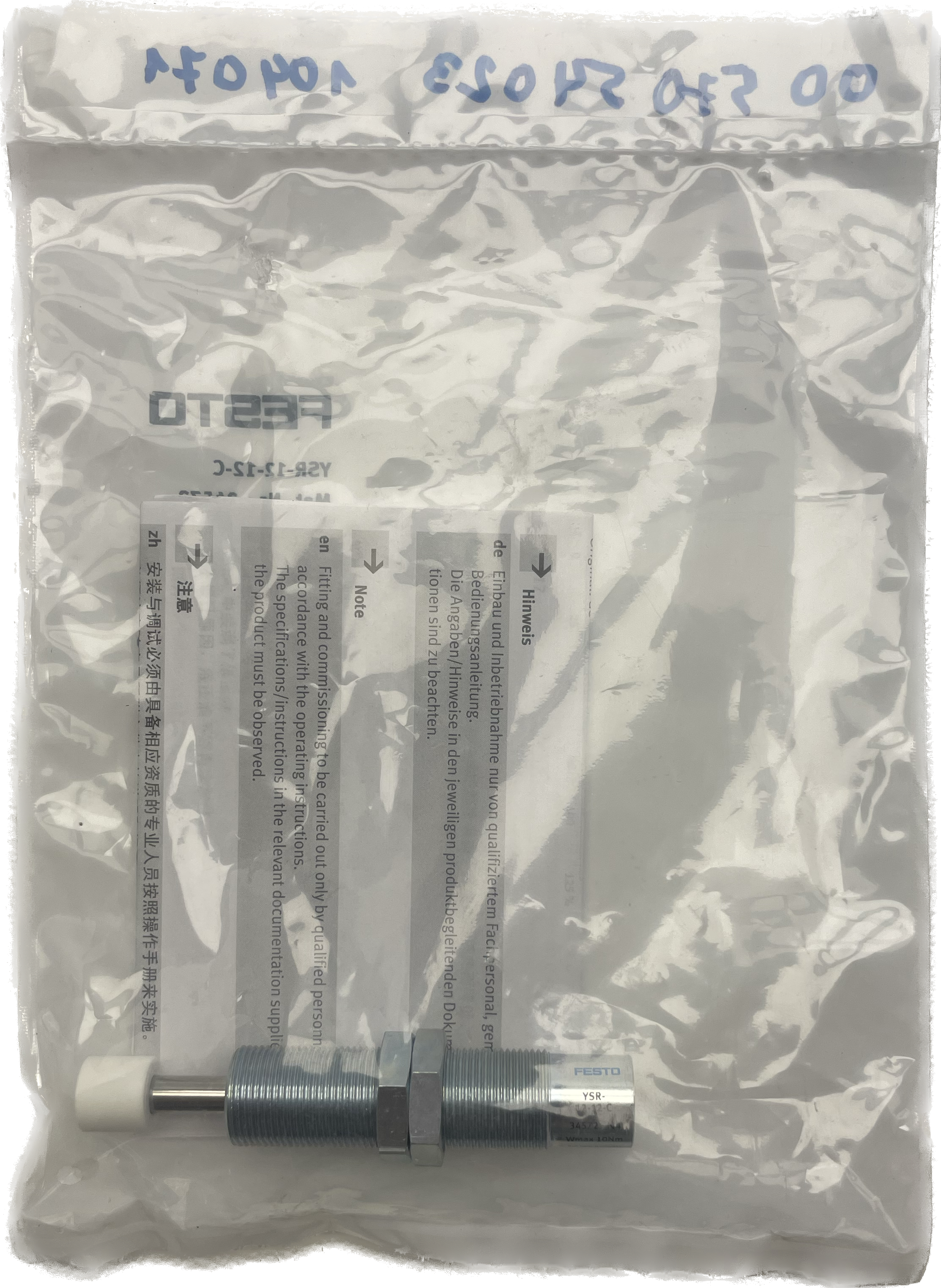 Амортизатор Festo YSR-12-12-C