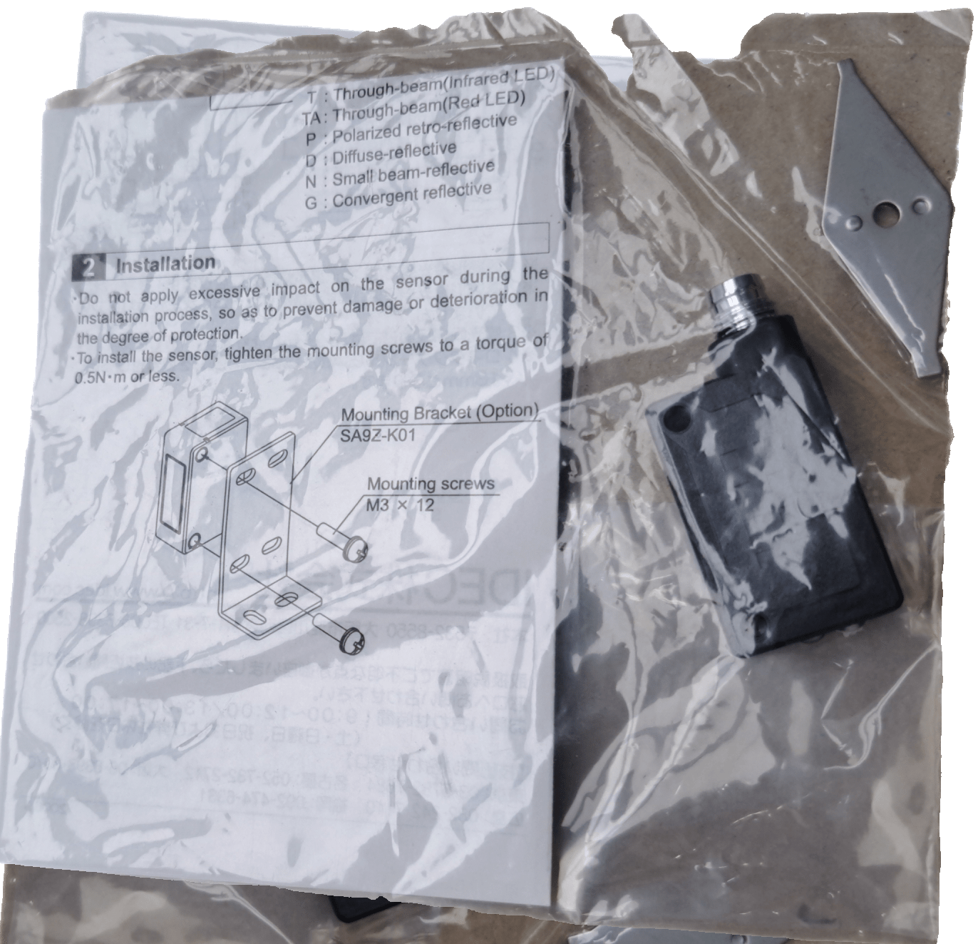 IDEC SA1E-PP2C Kubisch Optischer Sensor - #product_category# | Klenk Maschinenhandel