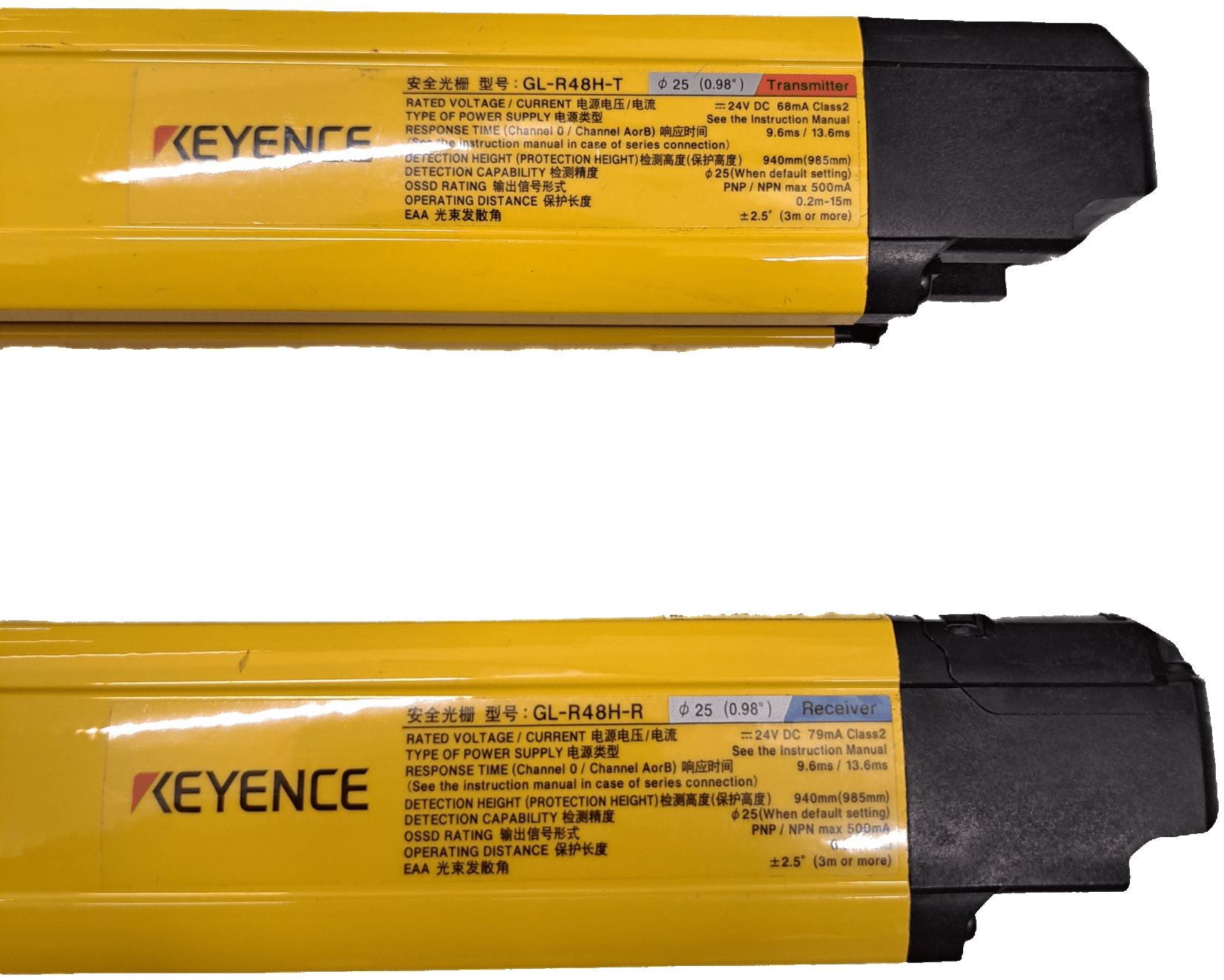 Keyence Sicherheitslichtvorhang-Set GL-R48H - #product_category# | Klenk Maschinenhandel